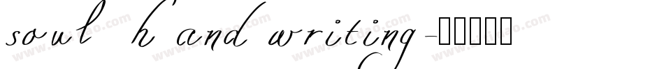 soul handwriting字体转换